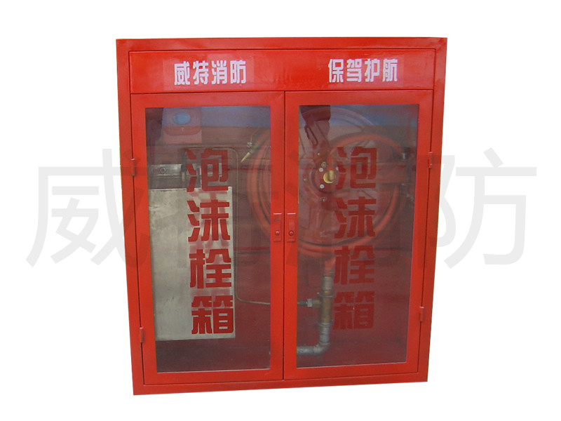PS系列泡沫消火栓箱