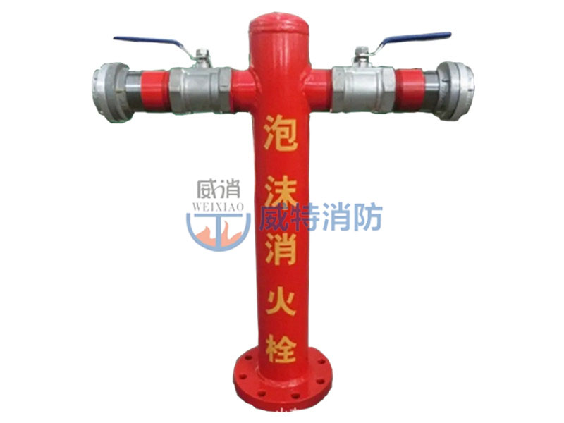 PS泡沫消火栓