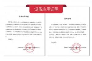 公司压缩空气泡沫系统设备得到客户认可
